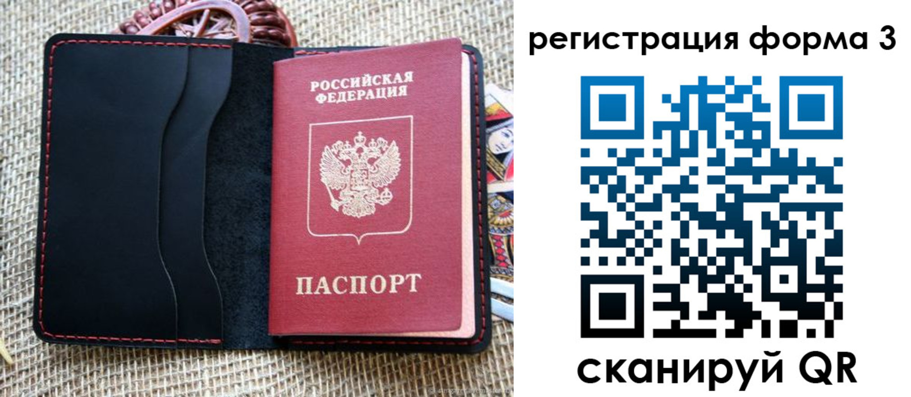 временная регистрация госуслуги в Красноуфимске