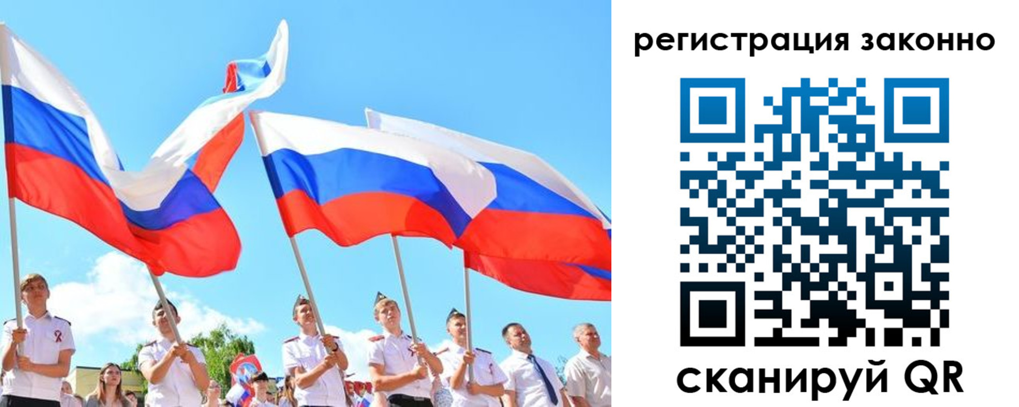 прописка регистрация в Красноуфимске