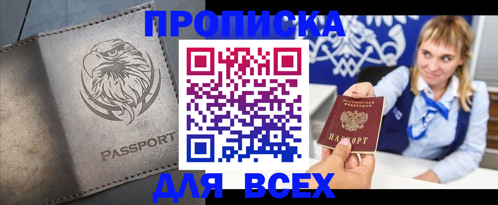 регистрация для школы в Красноуфимске