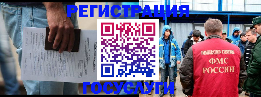 временная регистрация законно в Красноуфимске